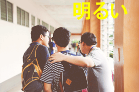 住所利用