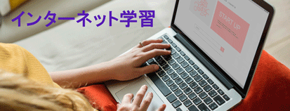 電話転送・代行　インターネットFAX